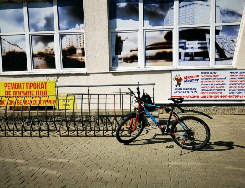Bicycle repair Multi-Master, Minsk, photo