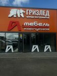 А. мебель (Moskovskoe Highway, 5Лс1), tienda de muebles