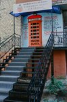 Morozova school (Zvyozdnaya Street, 47к5) ، دورات لغة أجنبية