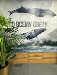 ПоВсемуСвету (Grizodubovoy Street, 2), travel agency