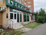 Жкх-сервис (Nikity Sverchkova Street, 8) ، شركة الإدارة