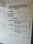 Техникум (Ryazan Region, 61K-082) ، توقف وسائل النقل العام