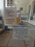 Otdeleniye pochtovoy svyazi Tyrnyauz 361624 (Elbrusskiy prospekt, 41), post office