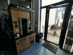 Lifehacker coffee (Kaliningrad, 4th Bolshaya Okruzhnaya Street, 61к3) ، آلة القهوة