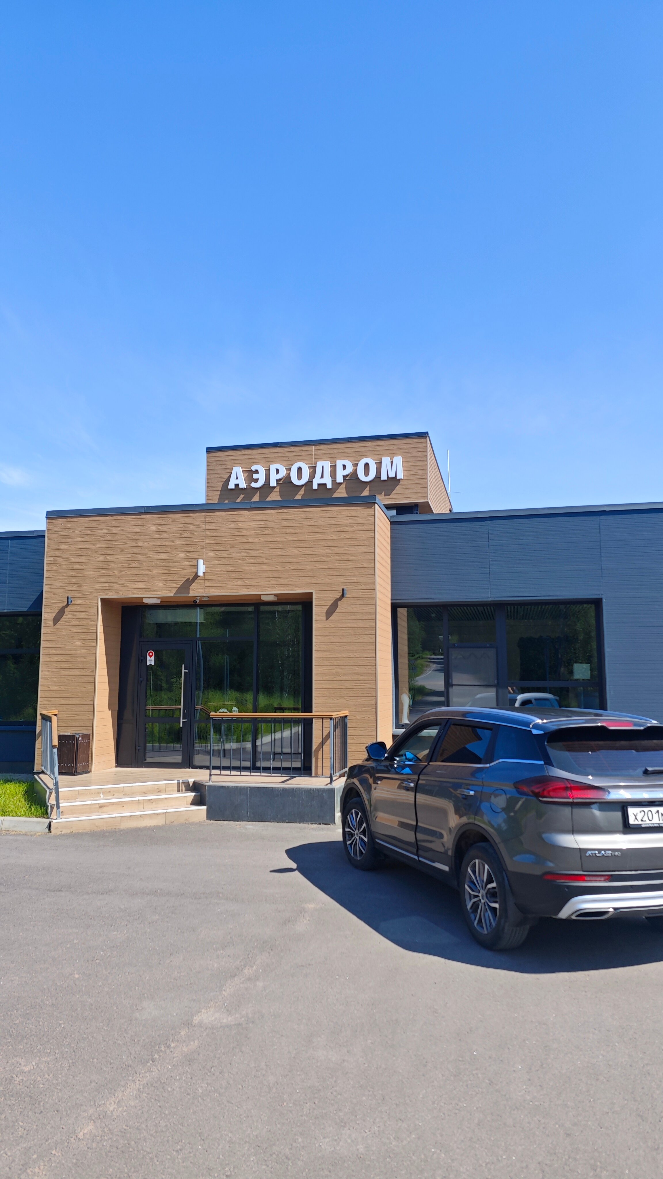 Фото Родина Аэро