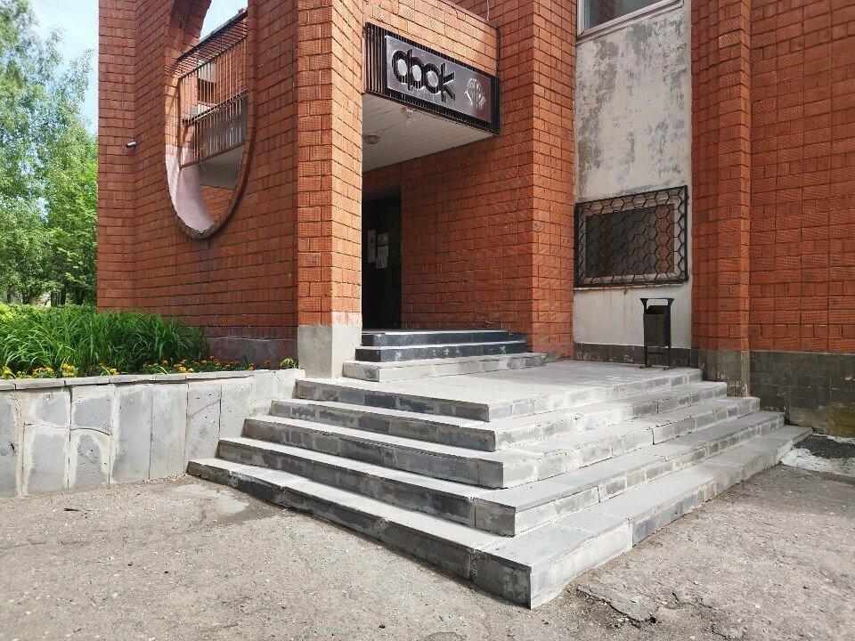 Nail salon Маникюрный и педикюрный кабинет, Izhevsk, photo