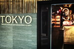 Tokyo (Kommunisticheskaya ulitsa, 17), restaurant
