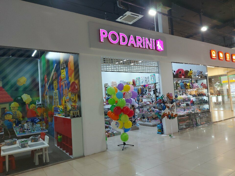 Toys and games Podarinik, Astrahan, photo