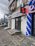 Обмен валюты (Moscow, Bagrationovsky Drive, 7к2), currency exchange
