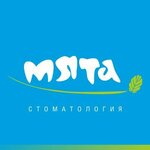 Stomatologicheskaya klinika Myata (Rodionova Street, 165к12), clínica dental