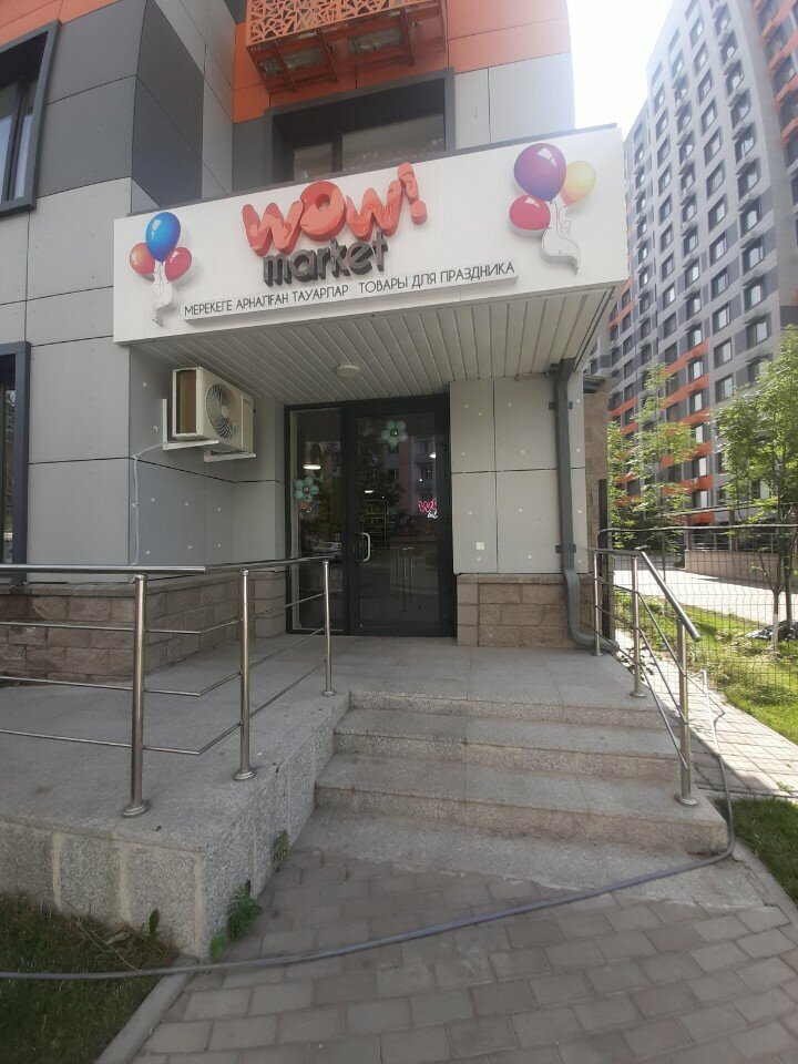 Gift and souvenir shop Wowballoons, Almaty, photo