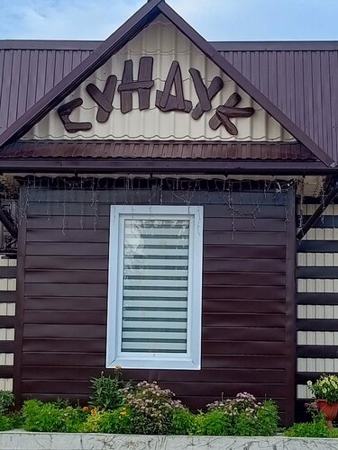 Дом в аренду Сундук в Торжке