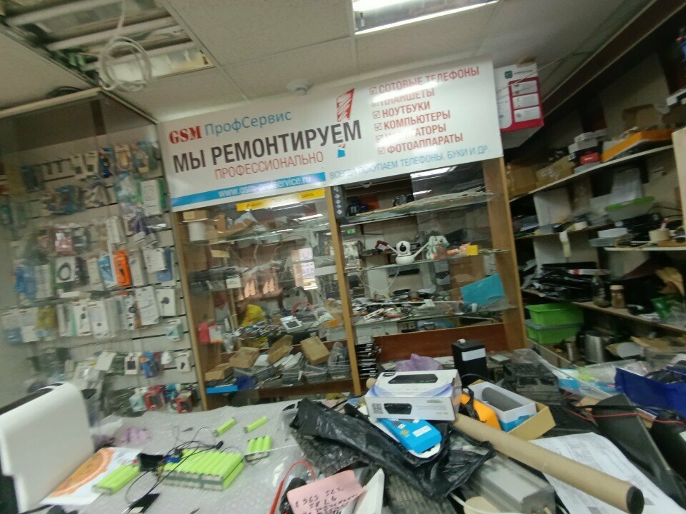 Phone repair GSM-ProfServis, Barnaul, photo