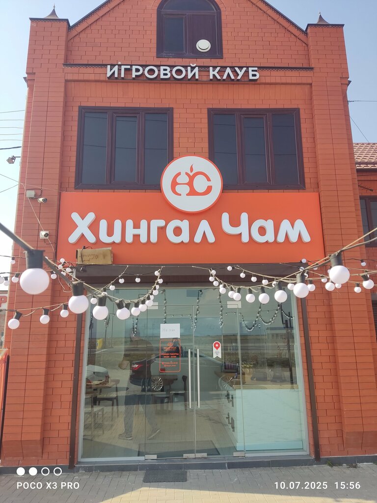 Cafe Hingal Cham, Chechen Republic, photo