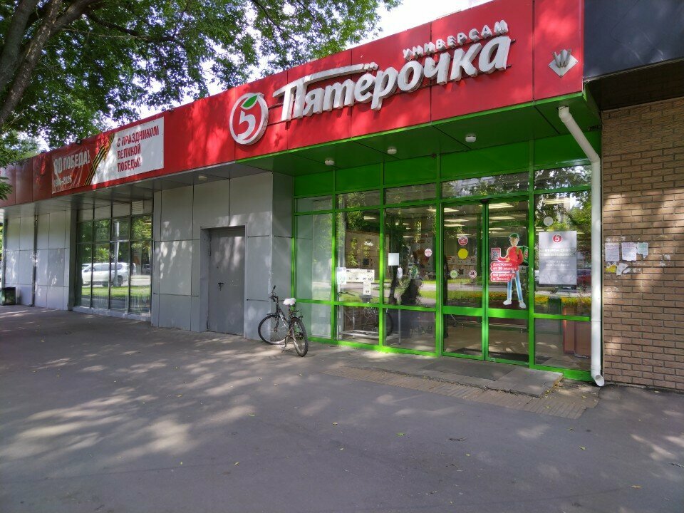 Parcel automat 5Post, Moscow, photo