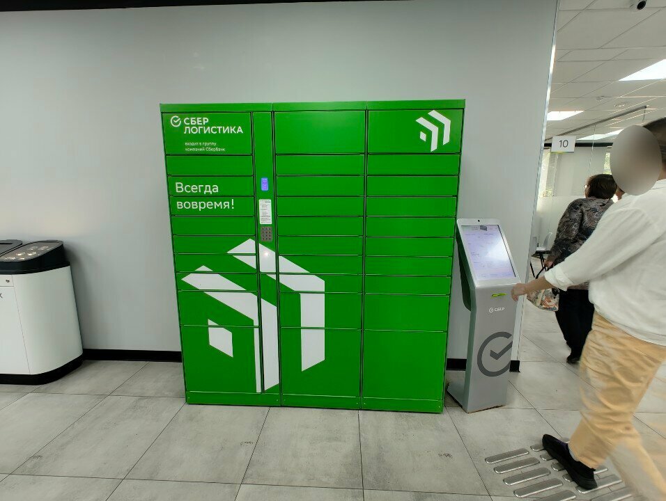 Parcel automat Сберлогистика, Ufa, photo