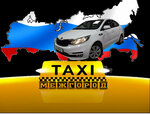 Такси Россия (Voronezh Region, Ramonskiy rayon, Aydarovskoye selskoye poseleniye, territoriya Promyshlennaya, zona 5, 8), taxi