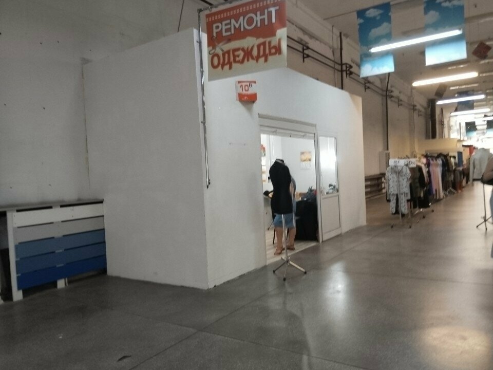 Repair of clothes Ремонт одежды, Grodno, photo