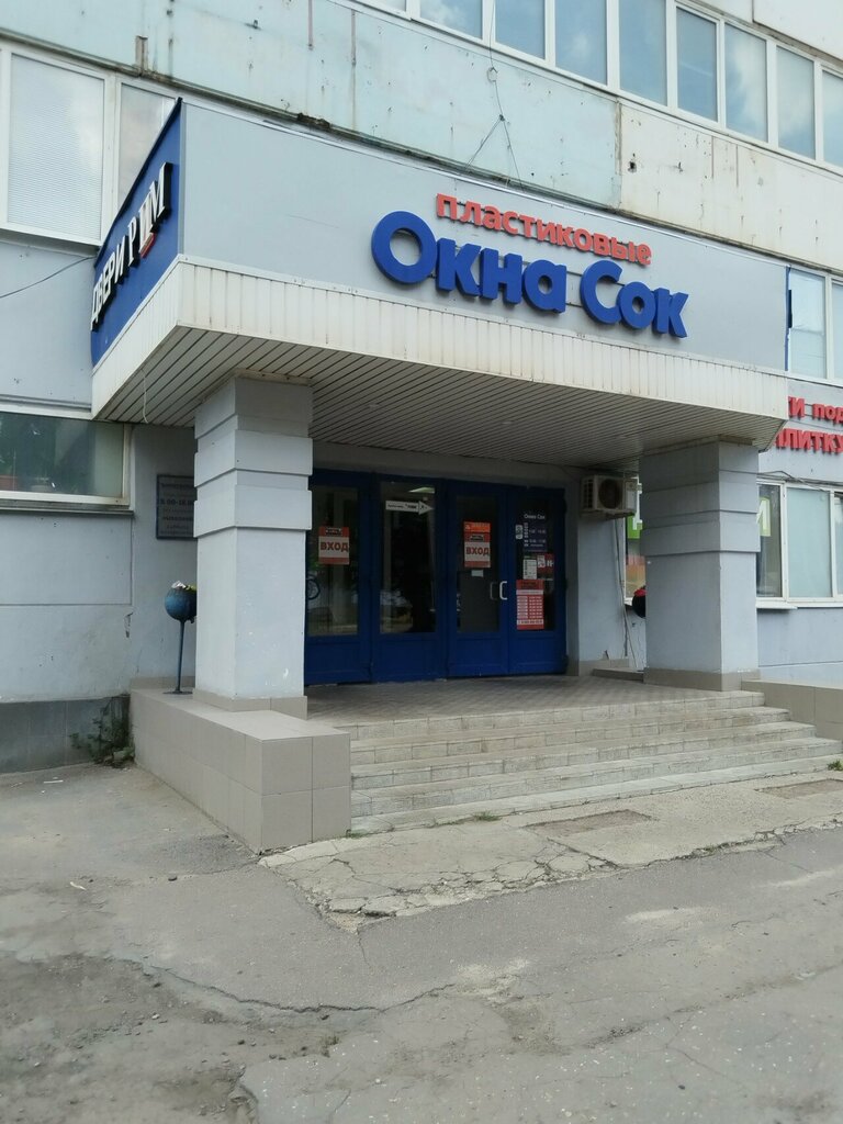 Software companies InfoTekhServis, Voronezh, photo