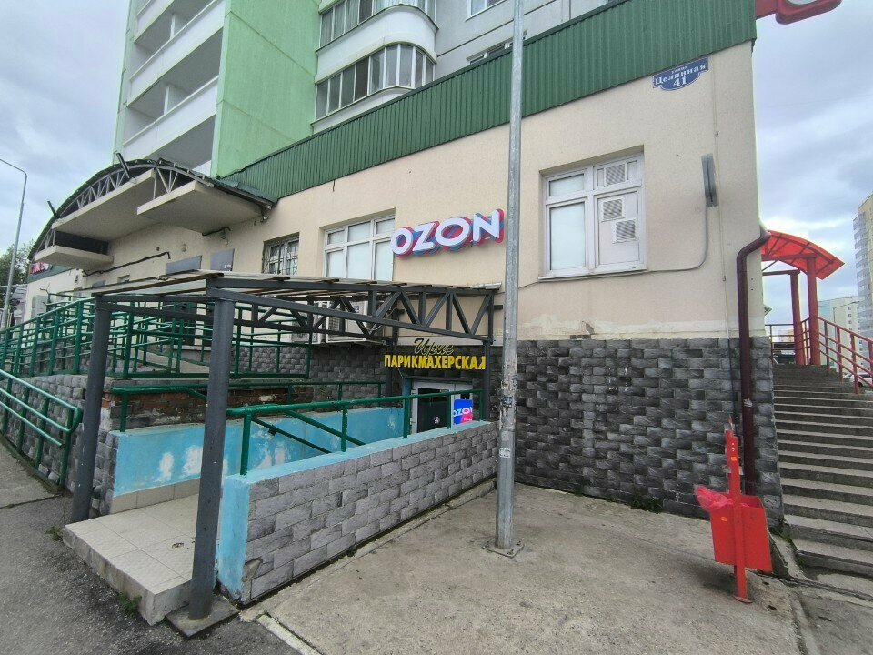 Legal services Астрон, Perm, photo