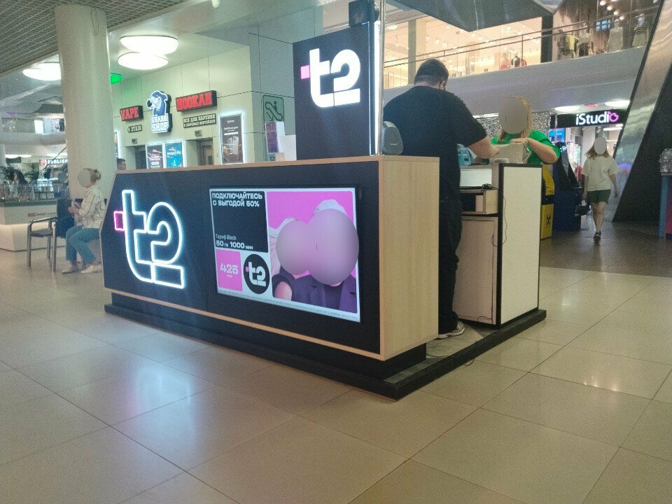 Mobile network operator T2, Vologda, photo