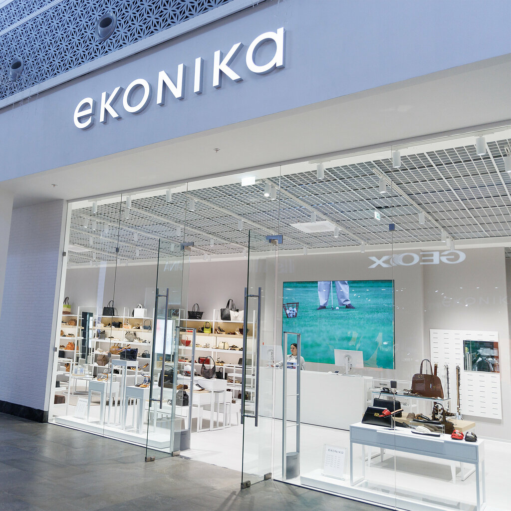 Магазин обуви Ekonika, Екатеринбург, фото