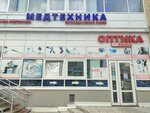 Medtekhnika-M (Uinskaya Street, 15А), medical equipment