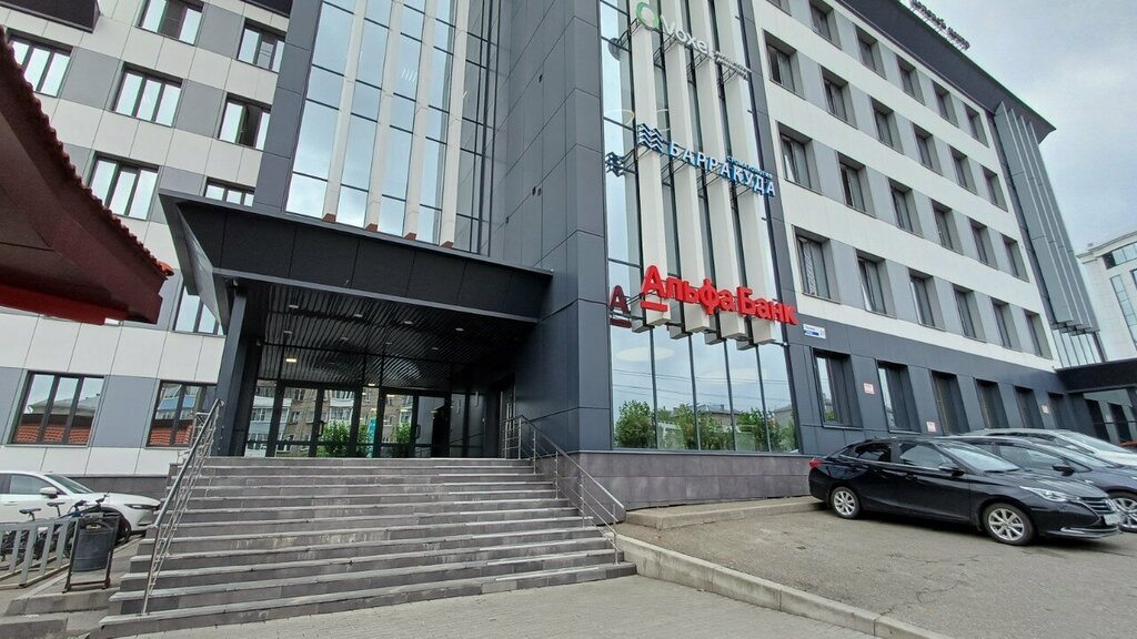 Bank Альфа-Банк, Izhevsk, photo