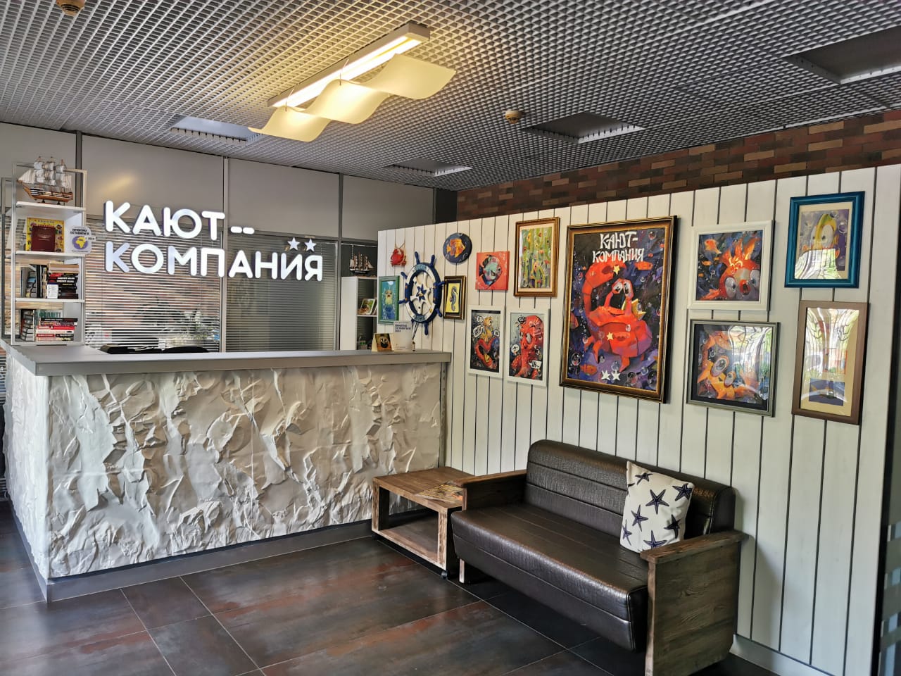 Фото Кают компания