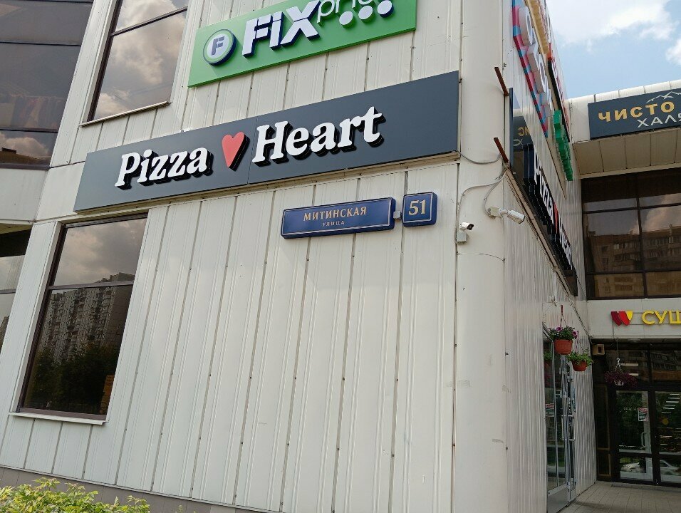 Parcel automat Яндекс Маркет, Moscow, photo