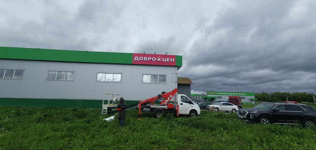 Rental of construction and special equipment Podnimai.ru, Kaluga, photo