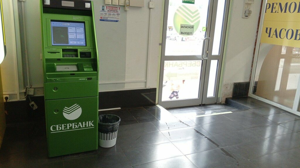 ATM Sberbank Rossii, bankomat, Kaliningrad, photo