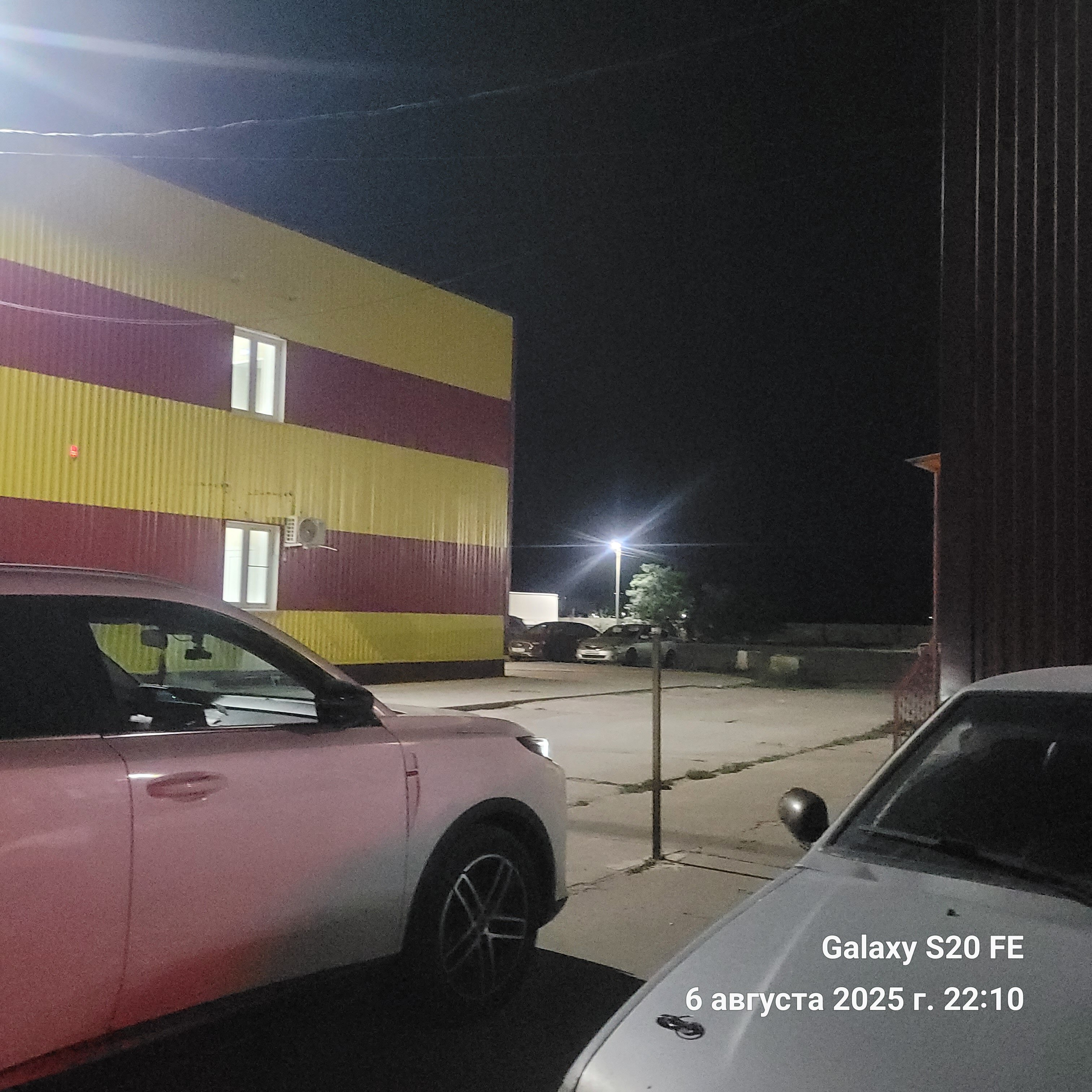 Фото Солнечный