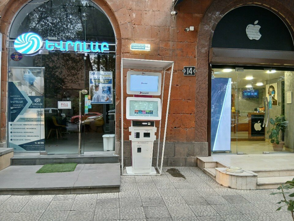 Payment terminal Fast Shift, Yerevan, photo