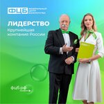 ФЦБ (Chusovoy, ulitsa Lenina, 24), legal services