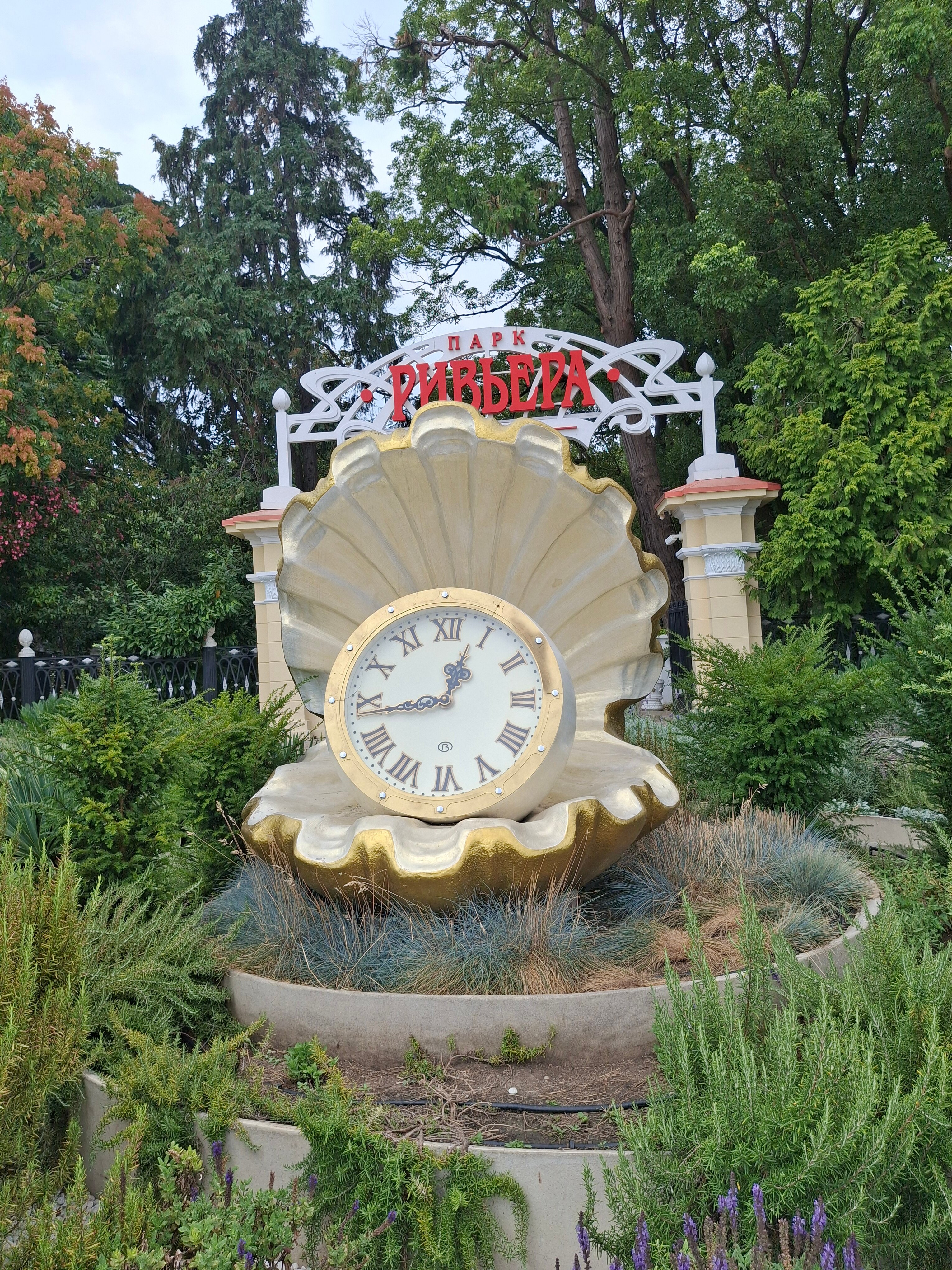 Фото Ривьера Парк Отель