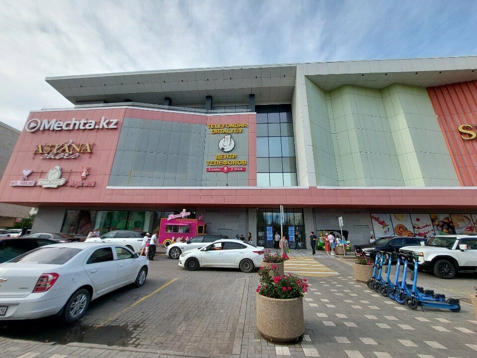 Payment terminal Eurasian Bank, Astana, photo