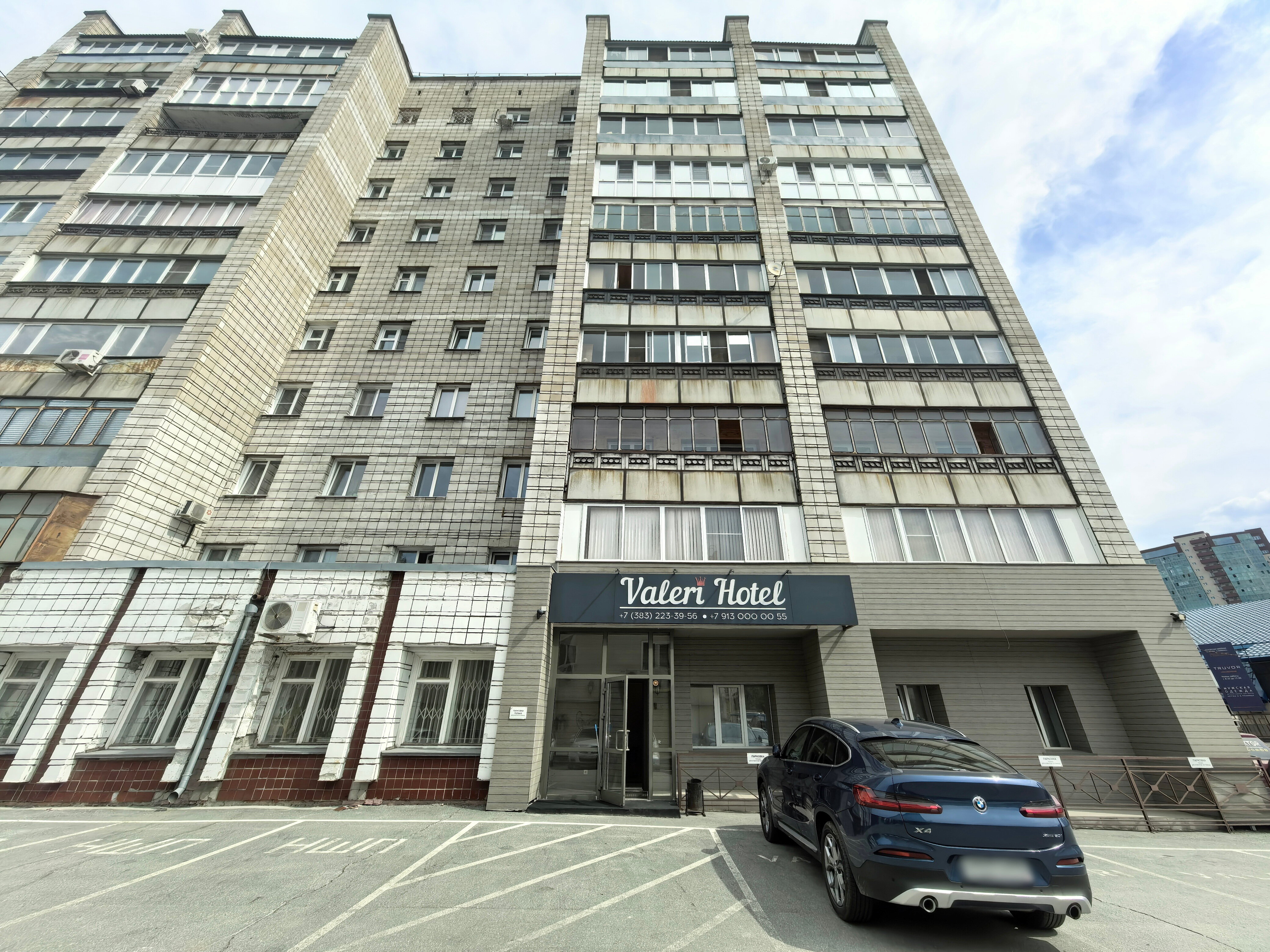 Фото Валери