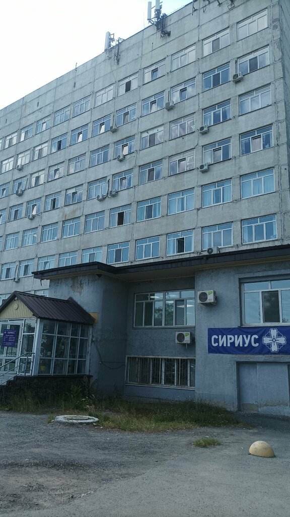 Professional development center Tyumen Institute of public procurement, Tyumen, photo