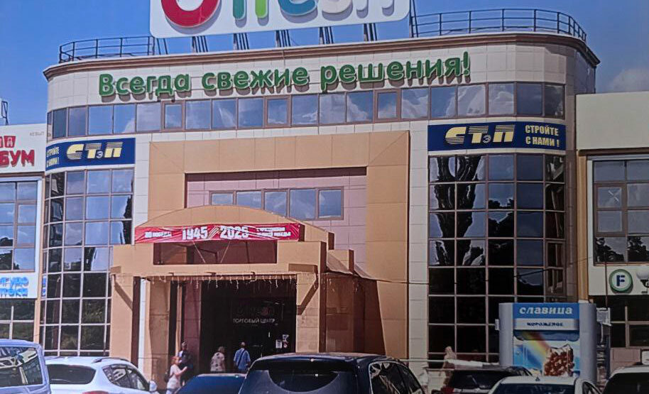 Roofing and roofing materials Cheboksarsky zavod Stroitelnykh Profiley Step, Yoshkar‑Ola, photo