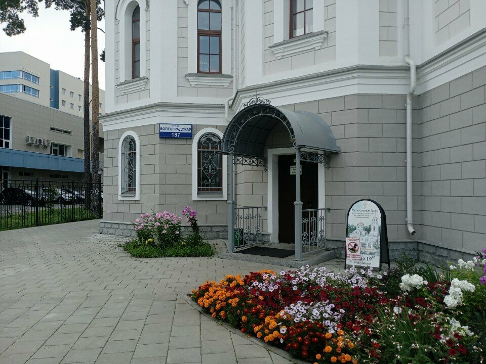 Gift and souvenir shop Charoit Decor, Yekaterinburg, photo