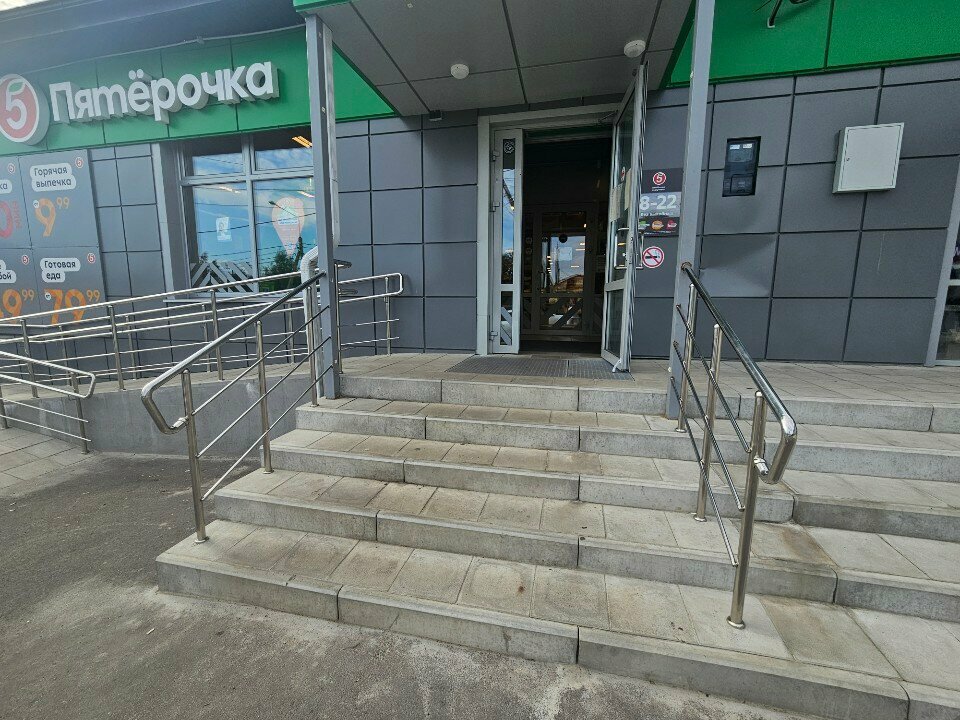 Supermarket Pyatyorochka, Orel, photo