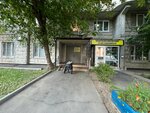 Молочно-раздаточный пункт № 260 (Zagorodnoye Highway, 4к2), baby feeding center
