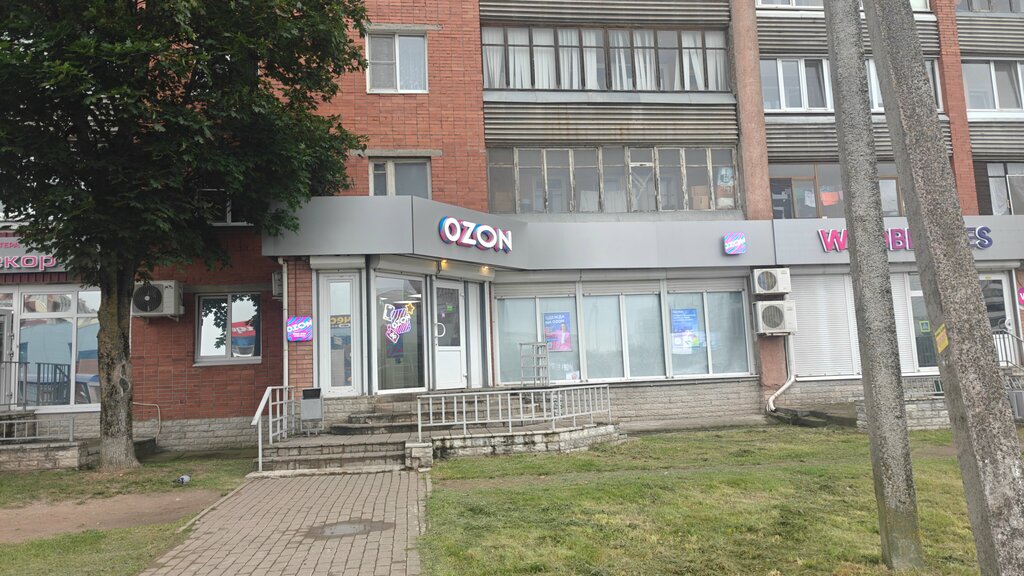 Point of delivery Авито, Pskov, photo