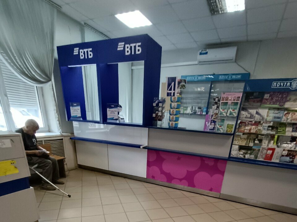 Bank Vtb Bank, Voronezh, photo