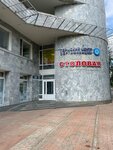 Пермский колледж экономики и управления (бул. Гагарина, 80А), колледж в Перми