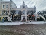 Туалет (ulitsa Lenina, 14), baño