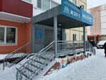 Жэу-5 (Lenina Avenue, 59), municipal housing authority