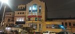 BankrotoExpert (Krasnoy Armii Street, 20Б) ، إفلاس الأفراد