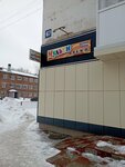 Мульти Brend (Sotsialisticheskaya Street, 67), children's clothing store